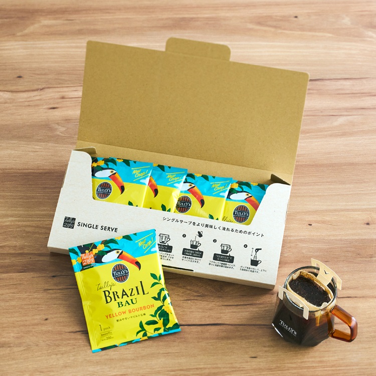 シングルサーブアソート  Fセット