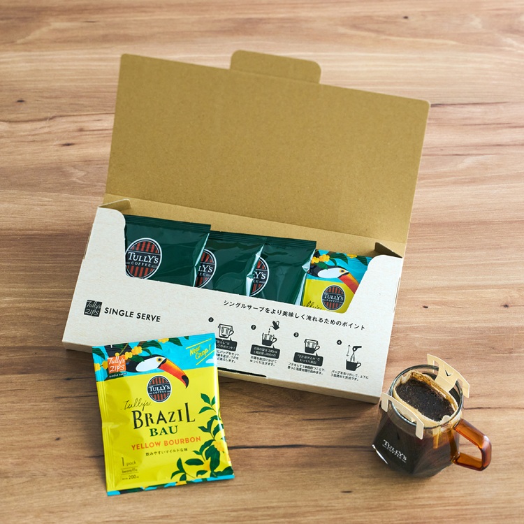 シングルサーブアソート Gセット