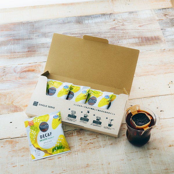 シングルサーブアソート C セット