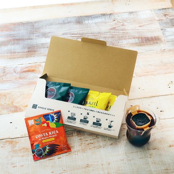 シングルサーブアソート Dセット