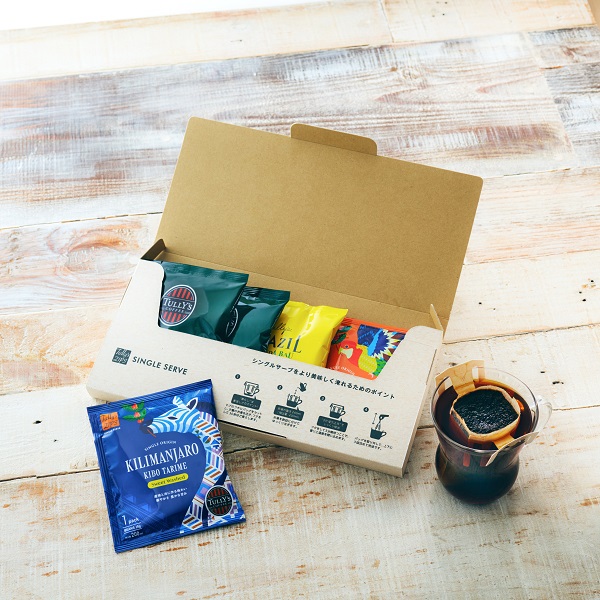 シングルサーブアソート Eセット