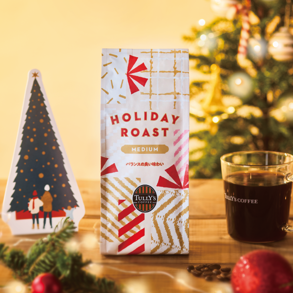 ホリデーロースト ミディアム 200g