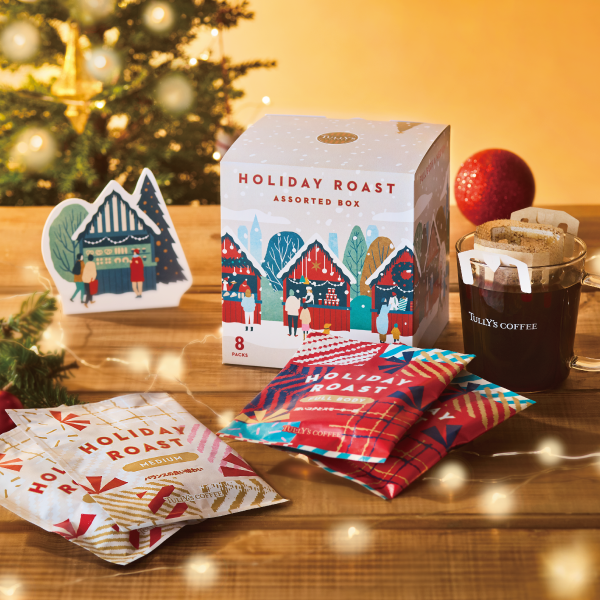 タリーズホリデーロースト アソートボックス