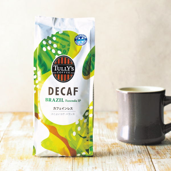デカフェ ブラジル IP農園 200g