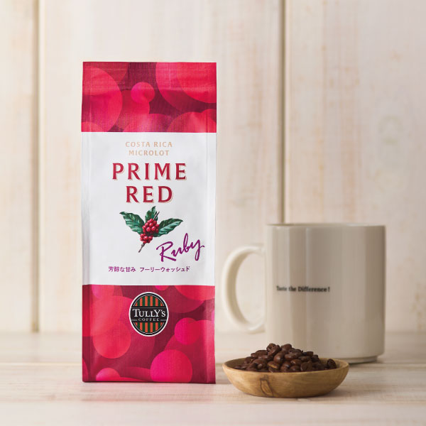 コスタリカ マイクロロット プライムレッド ルビー（フーリーウォッシュド） 200g