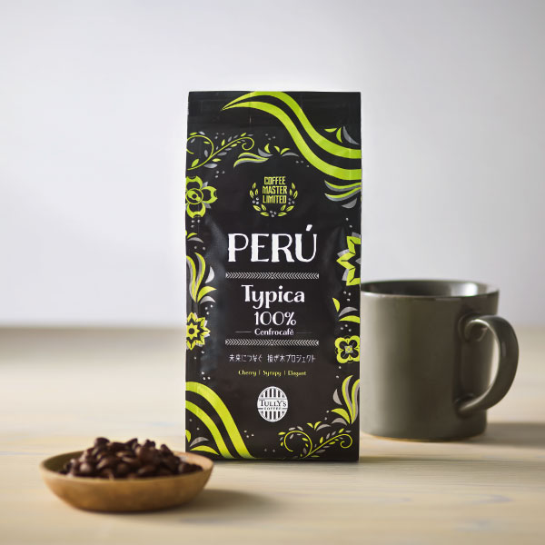 【数量限定】ペルー ティピカ 100%  200g