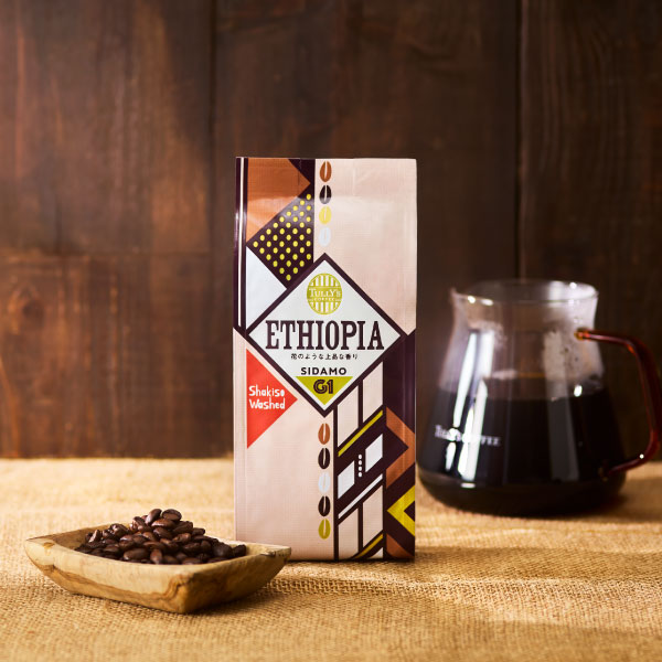 【数量限定】エチオピア シダモ G1 シャキッソ ウォッシュド 150g
