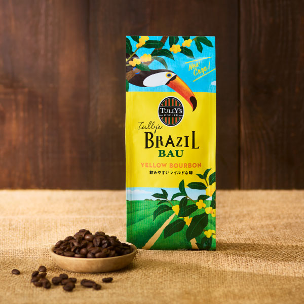 タリーズ ブラジル バウ イエローブルボン 200g