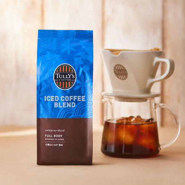 アイスコーヒーブレンド 200g（豆）