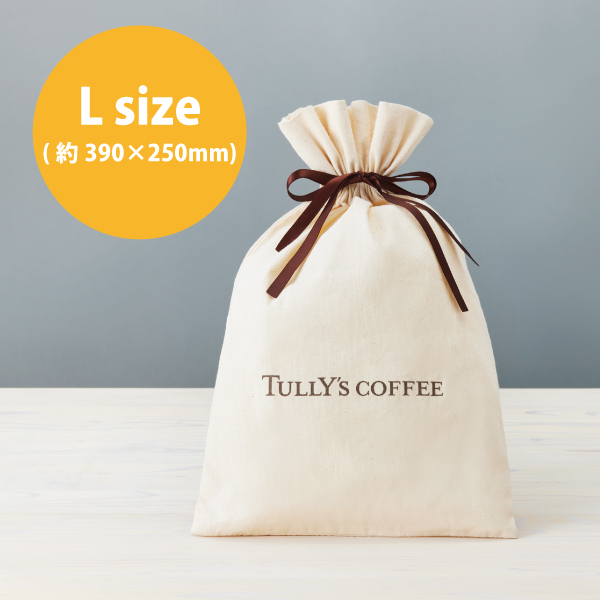 【単品】タリーズ コットンギフトバッグ（Lサイズ）