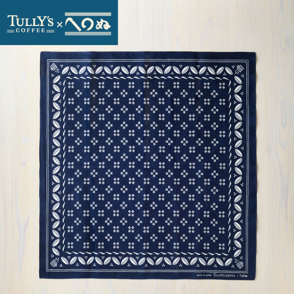 タリーズFUROSHIKI（珈琲日和）