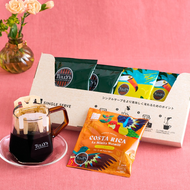 【セット】シングルサーブアソート＆シングルサーブマグ