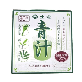 土倉【国産原料100%使用　青汁】30包入（ギフト包装）