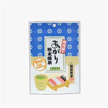 寿司屋のあがり粉末緑茶 50g (約120杯)／まとめ買いで送料無料