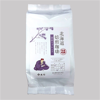 【ドリップコーヒー】土倉 北海道焙煎珈琲 深煎りブレンド